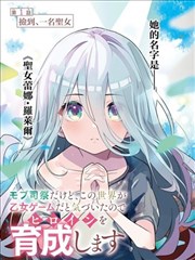 魅魔养母塞莉 角色立绘